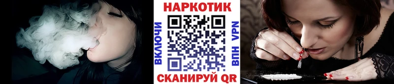Все наркотики Острогожск ТГК  АМФ  МАРИХУАНА  Альфа ПВП  Cocaine 