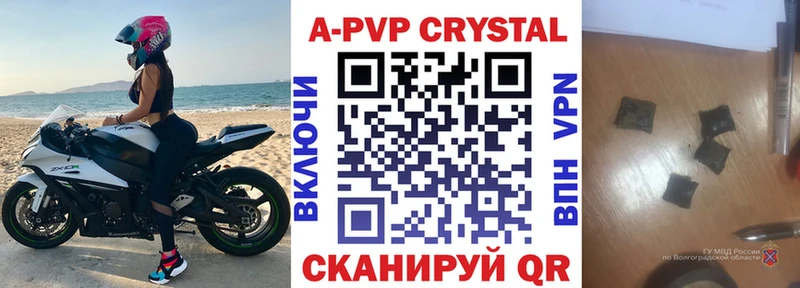 Alpha PVP Crystall  гидра рабочий сайт  Острогожск 