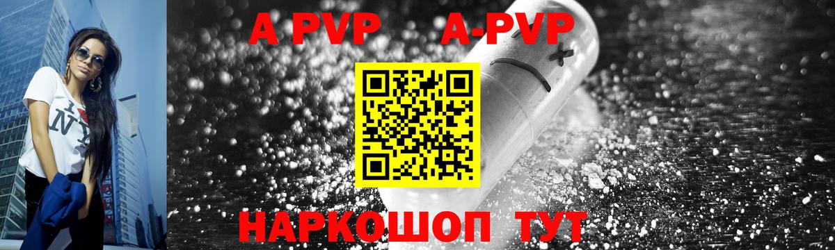 Alfa_PVP СК Острогожск