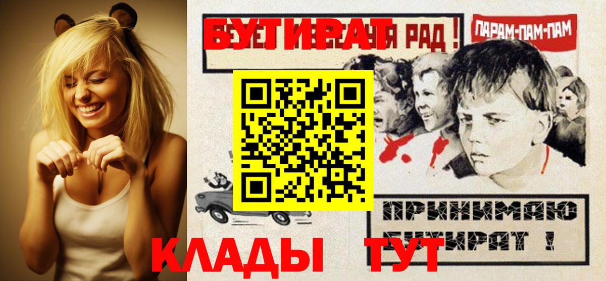 Бутират оксана Острогожск