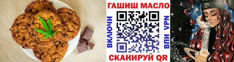 хочу   Острогожск  Canna-Cookies марихуана 