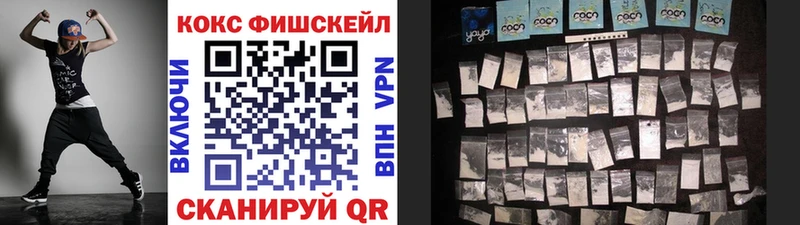 COCAIN Перу Острогожск