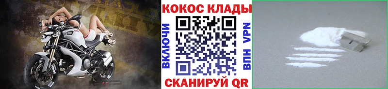 COCAIN 99%  сайты даркнета формула  Острогожск  hydra сайт 