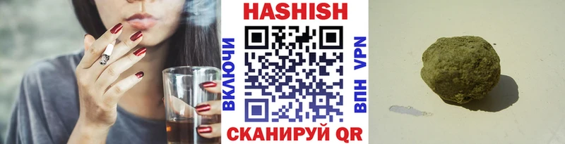 ГАШ убойный  наркота  Острогожск 
