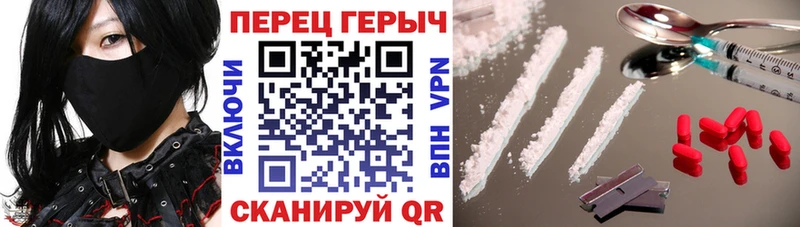 хочу наркоту  Острогожск  ГЕРОИН гречка 