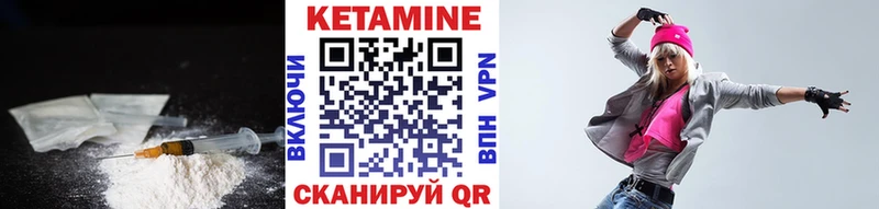 цены наркотик  Острогожск  КЕТАМИН ketamine 