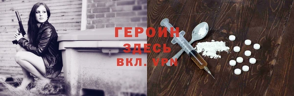 марихуана Балахна