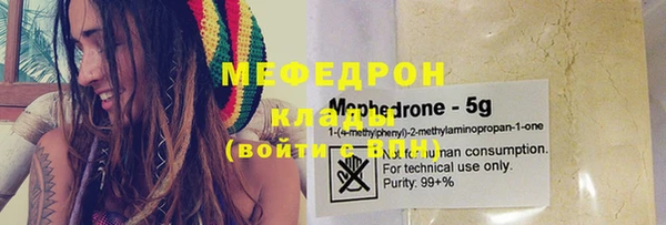соль ск Балабаново
