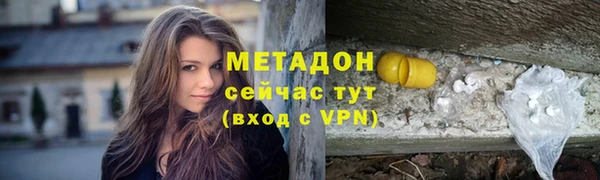 марихуана Балахна