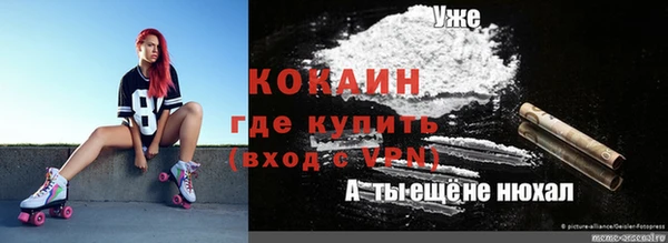 соль ск Балабаново