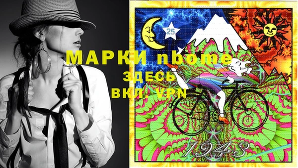 марихуана Балахна