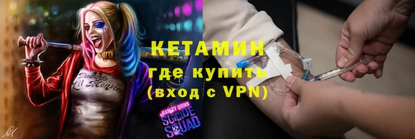 соль ск Балабаново