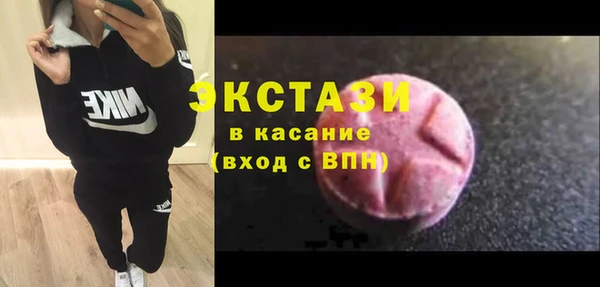 марихуана Балахна