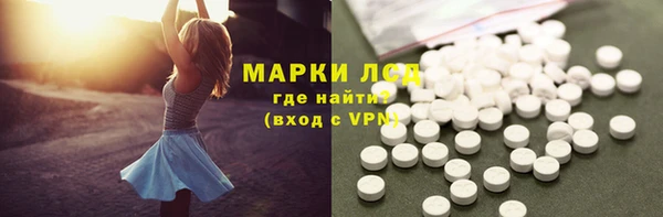 МДМА Беломорск