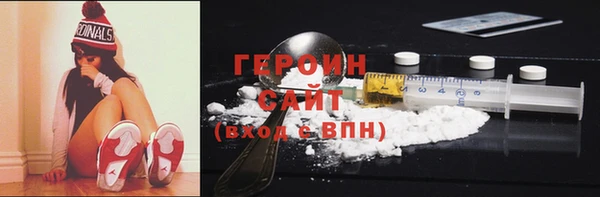 марихуана Балахна