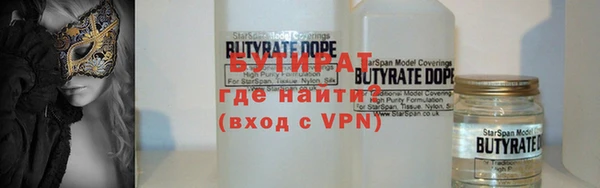 марихуана Балахна