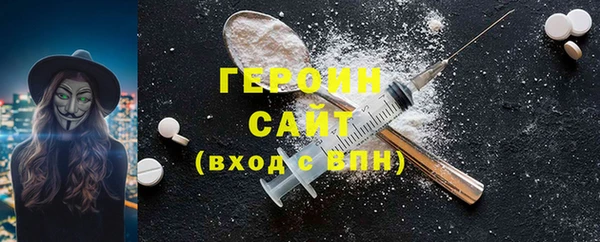 соль ск Балабаново