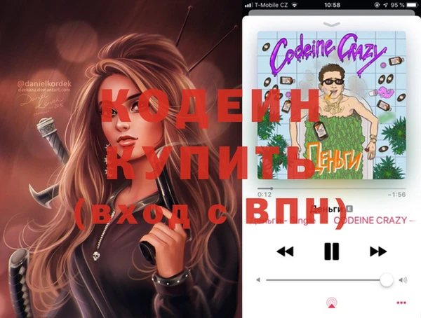 марихуана Балахна