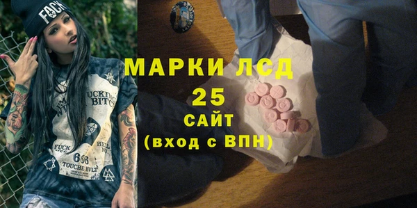 соль ск Балабаново