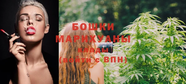 марихуана Балахна