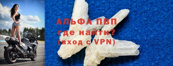 соль ск Балабаново