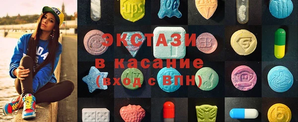 соль ск Балабаново