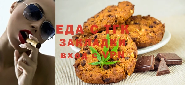 соль ск Балабаново