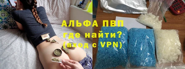 марихуана Балахна