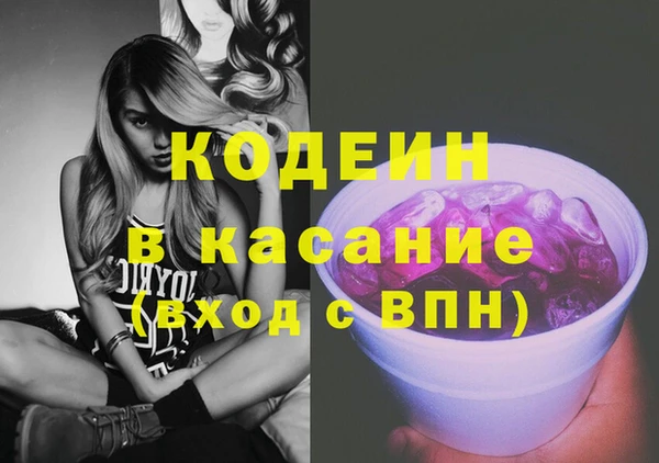соль ск Балабаново