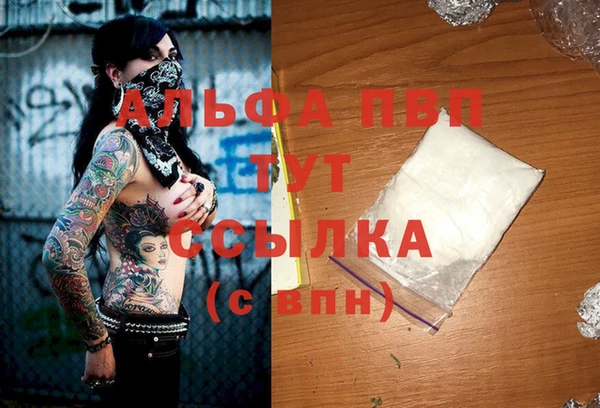 альфа пвп Баксан