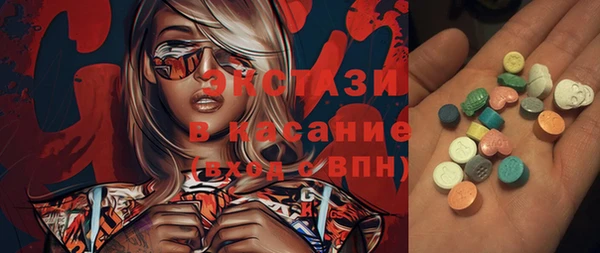 соль ск Балабаново