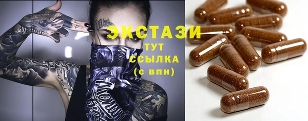 альфа пвп Баксан