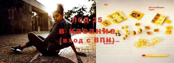 марихуана Балахна