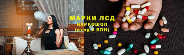 соль ск Балабаново