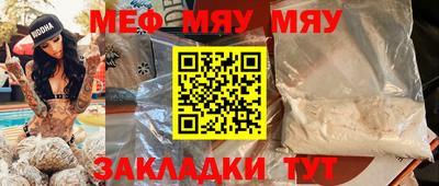 альфа пвп Тверь