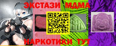 дурь Татарск