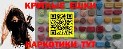 таблы Тара