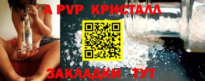 таблы Тара