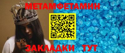 таблы Тара