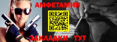 альфа пвп Тверь