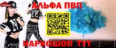 дурь Татарск