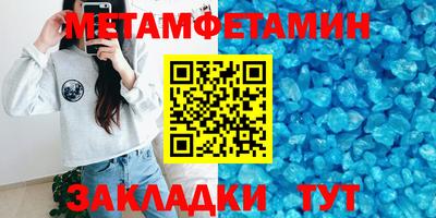 таблы Тара