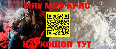 альфа пвп Тверь