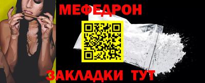 дурь Татарск