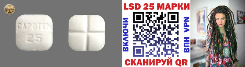 Лсд 25 экстази ecstasy  ссылка на мегу ссылка  Острогожск  закладки 