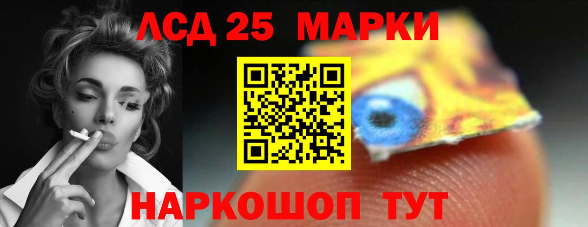 Острогожск  Лсд 25 экстази кислота  Вход с VPN 