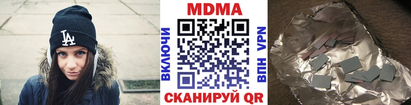 MDMA кристаллы  как найти наркотики  ОМГ ОМГ зеркало  Острогожск 