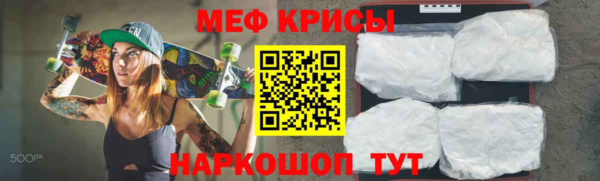МЯУ-МЯУ мука  МЯУ-МЯУ  Острогожск  Вход с VPN 