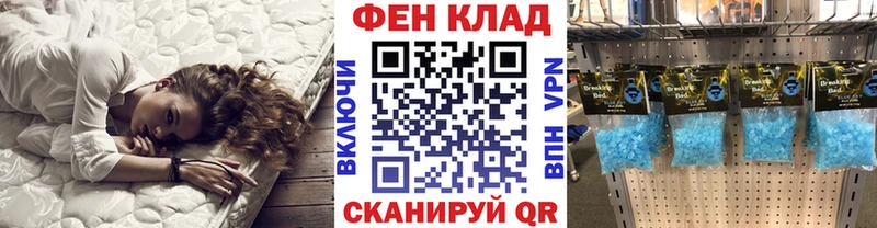 Метамфетамин пудра  Острогожск 