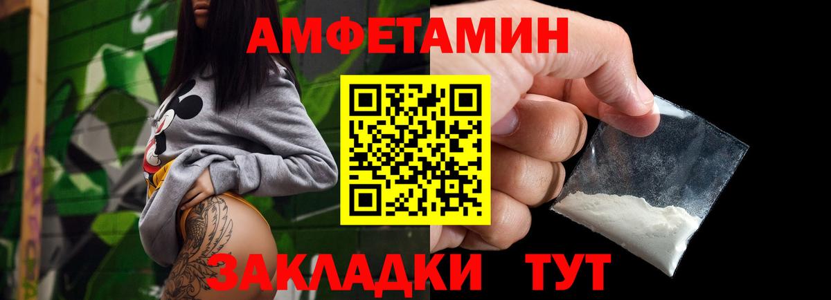 Острогожск  МЕТАМФЕТАМИН кристалл  МЕТАМФЕТАМИН кристалл  Вход с VPN 
